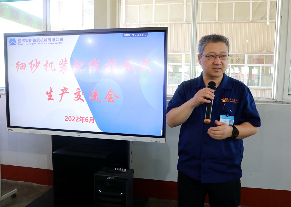 經緯智能公司副總經理、工會主席高耀東講話.jpg
