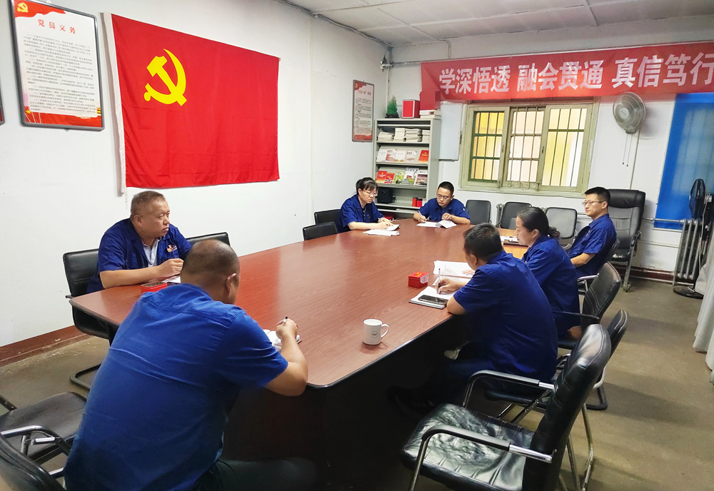 產品改造部召開質量提升專題研討會.jpg