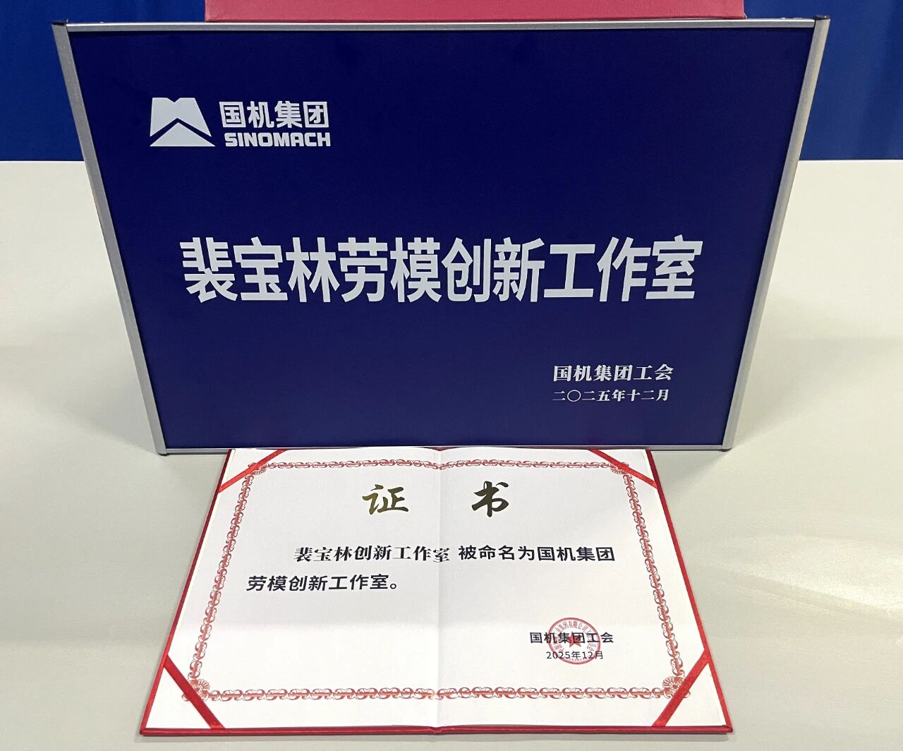 微信圖片_2025-12-31_084536_292.jpg